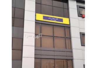 مترجم زبان روسی اگر نیازمند مترجم روسی هستید جای درستی آمده اید مترجم