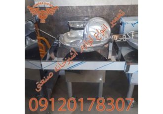 تعمیر لوازم آشپزخانه صنعتی تعمیر لوازم آشپزخانه صنعتی