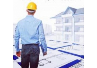 پروانه نظارت معماری پایه سه همکاری با شرکت های مهندسی پروانه پایه سه