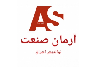 سرویس و تعمیرات تخصصی انواع دژنکتور و سکسیونر تعمیرات تخصصی نوسازی