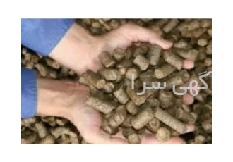 فروش تفاله چغندر خشک در اصفهان فروش تفاله چغندر خشک فشنگی مرودشت