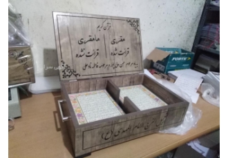 قرآن ورقه ای پرسی این قرآن یک مجموعه ی کامل از برگه های قرآن کریم است