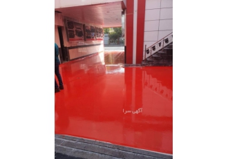 اجرای اپوکسی در پارکینگ سوله و مراکز تجاری و اداری اجرای کفپوشهای