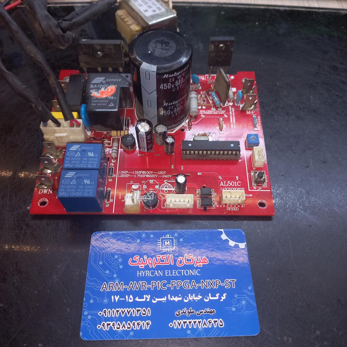 اینورتر دیجی کالا