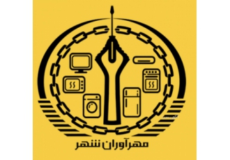 نصب سرویس تعمیر تخصصی کولر گازی پکیج یخچال و لباسشویی نصب سرویس تعمیر تخصصی کولر گازی پکیج یخچال و لباسشویی