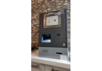 فزوش کشلس (کئیوسک بانکی) فروش کشلس بانکی معاف از مالیات واریز سود