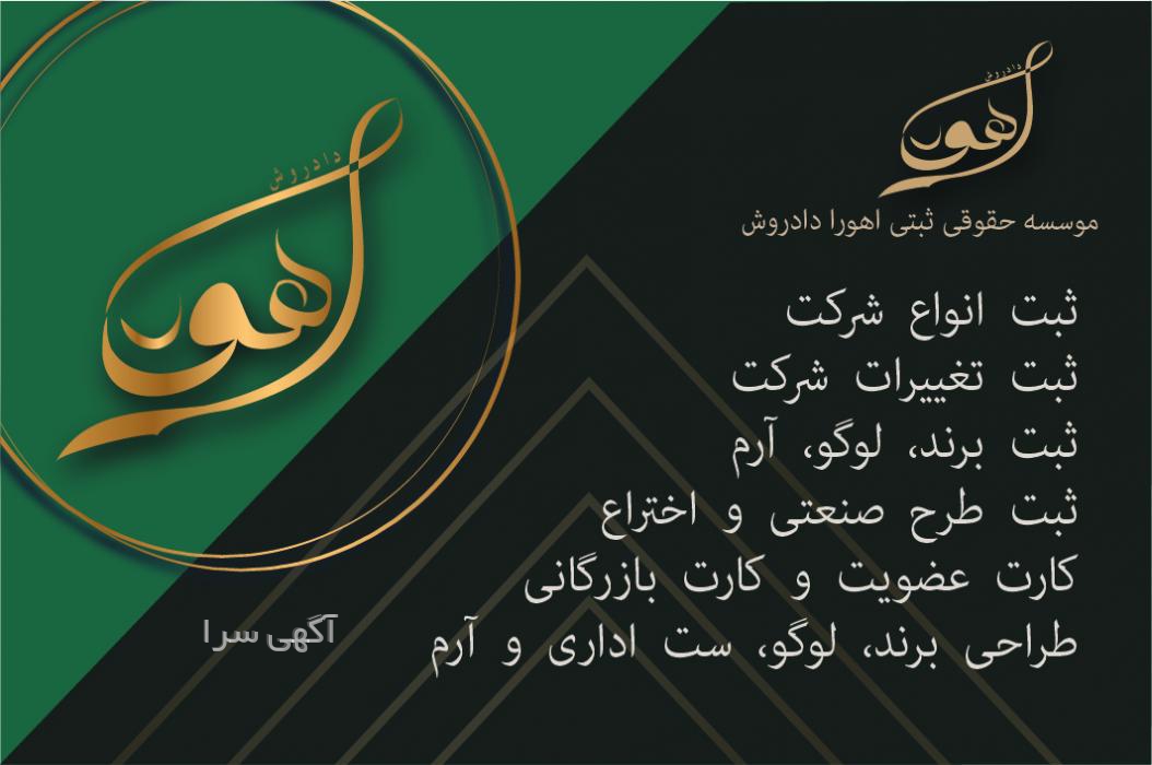 آگهی رایگان صنعتی