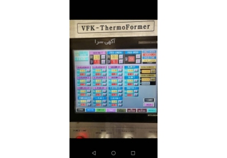 نصب راه اندازی و عیب یابی دستگاه وی اف کی پت با بیش از ده سال سابقه