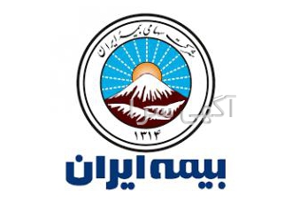 شرکت سهامی بیمه ایران نمایندگی حمیدی کد ۶۱۹۳ صدور انوتع بیمه نامه نقد