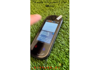 بهترین مترجم جیبی جهان مناسب نمایشگاه درود اگر قصد شرکت در نمایشگاه بین