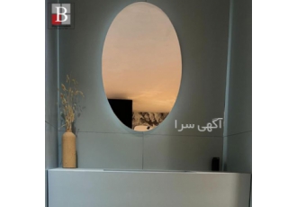 فروش آینه در انواع مدرن و نوردار فروش آینه در انواع مدرن و نوردار