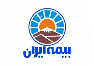 واگذاری نمایندگی حقوقی بیمه ایران واگذاری سهام شرکت و نمایندگی حقوقی