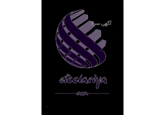 استیل کاری و نصب ورق استیل آریا استیل کاری و نصب ورق استیل آریا