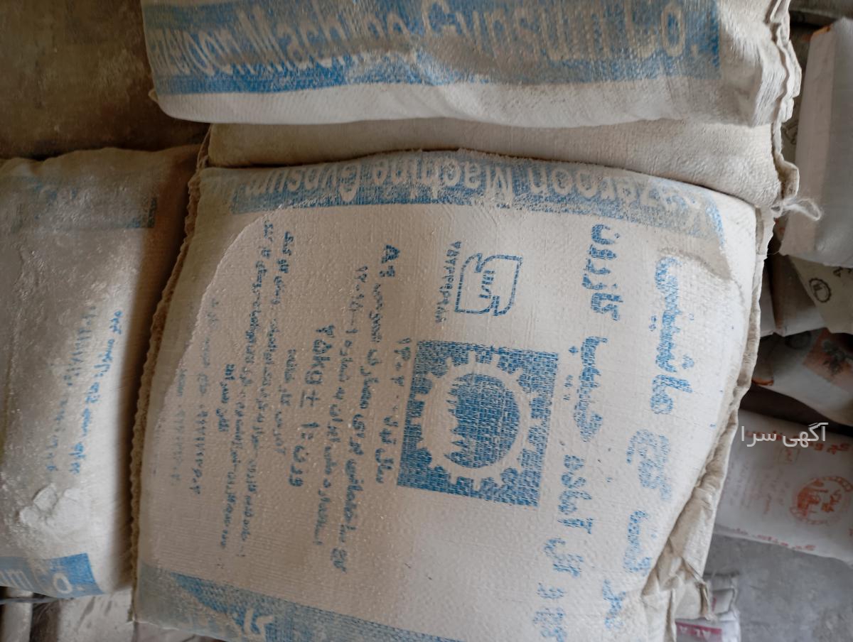 آگهی های گچکاری - فارس