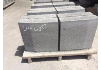 جدول بتنی 50*60 و 50*75 جدول بتنی 50*60 و 50*75