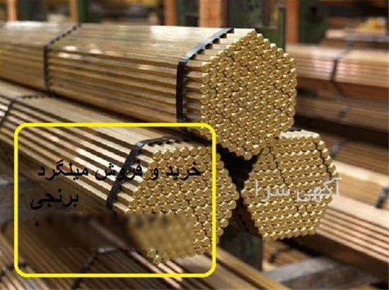 ورق ساختمانی