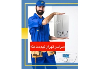 نمایندگی مجاز تعمیرات لوازم خانگی دکترآچار