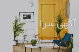 آگهی های تزئینات - اصفهان