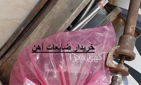 خدمات کامپیوتری