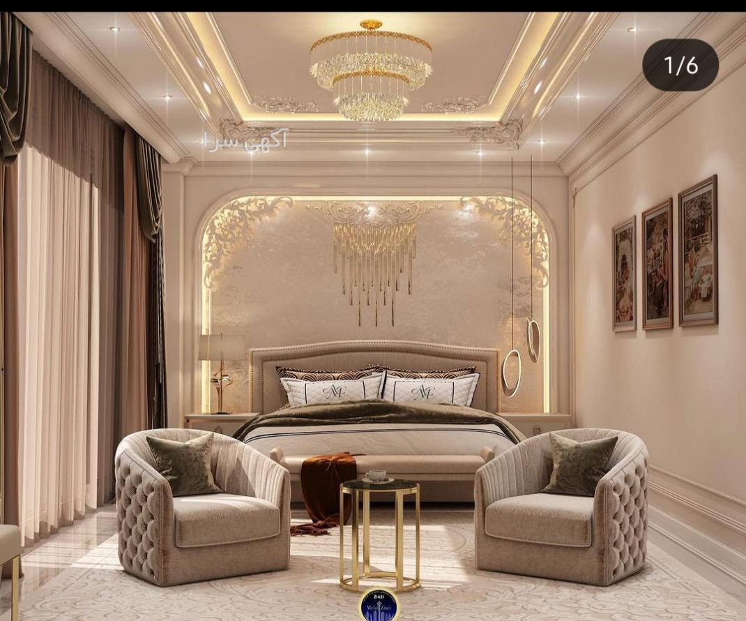 آگهی های اجرای نما - البرز