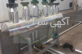 گروه تولیدی بلج bolej