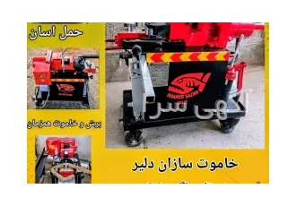 خم برش خاموت خاموت زن قیچی میلگردبر در اسلامشهر خاموت سازان دلیر