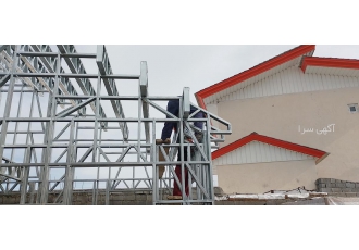 آهنگری اسکلت LSF درب و پنجره کناف خدمات ساختمانی طراحی و ساخت انواع