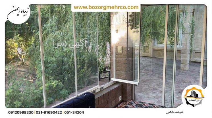 قیمت شیشه سکوریت دیجی کالا