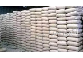 فروش عمده سیمان شهرکرد خوزستان دورود کارون ایلام مجموعه ی بازرگانی