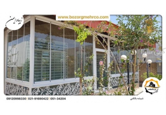 پنجره های بالکنی پنجره های بالکنی بزرگمهر سازه شیشه ای که جهت زیبایی