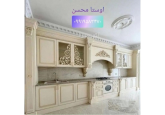 نقاش کناف و ساختمان و کابینت و تزیینات ابزا با ورق طلا نقاشی انواع کناف