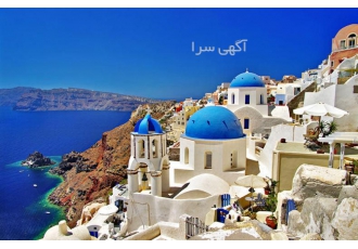 اخذ اقامت اروپا اخذ اقامت اروپا تضمینی اخذ اقامت از طریق تمکن مالی اخذ