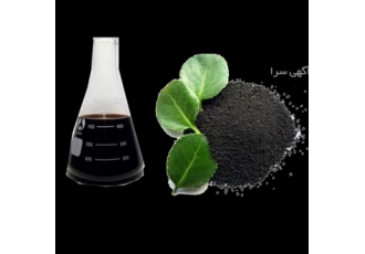 تولید و فروش مستقیم هیومیک اسید تولید و فروش مستقیم هیومیک اسید و کلرید