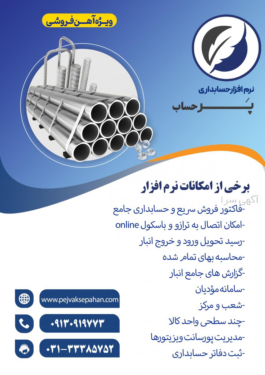 فروش کالا در دیجی کالا