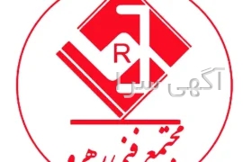 آگهی بازرگانی