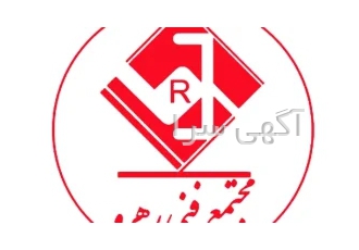 حسابداری ویژه استخدام در تهران آموزش این دوره ویژه افرادی است