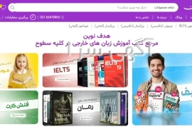 آموزش زبان فرانسوی