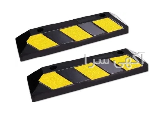 تجهیزات ایمنی ترافیکی و پارکینگی در تهران تولیدکننده انواع تجهیزات