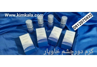 کرم دورچشم خاویار قیمت کرم دورچشم خاویار کاهش دهنده zwnj ی چین و چروک