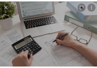 حسابرسی رسمی مشاوره مالی و مالیاتی حسابرسی صورتهای مالی جهت ارائه