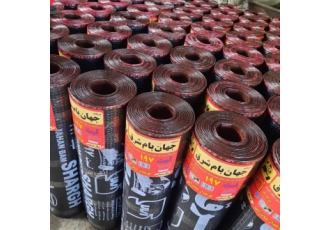 (الوعایق)کارخانه ایزوگام جهان بام شرق کارخانه ایزوگام جهان بام شرق