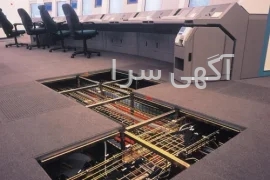 اگهی رایگان شیراز