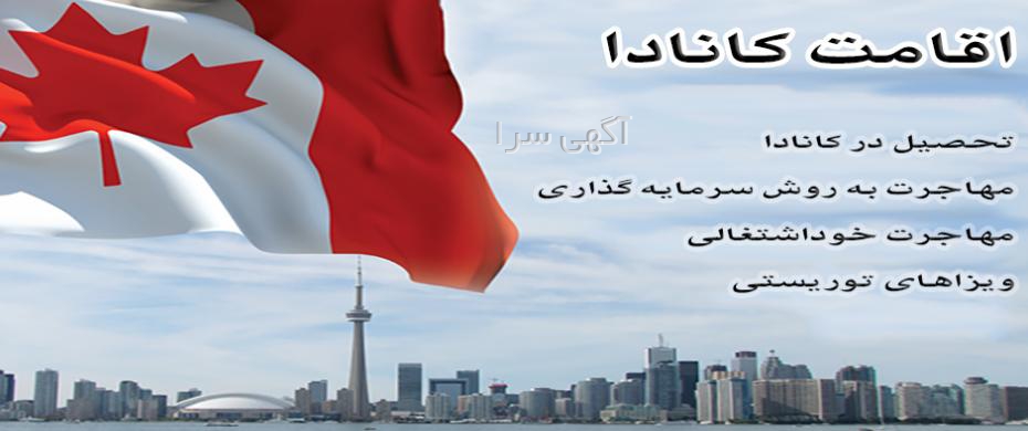 بیمه عمر همسر بازنشستگان نیروهای مسلح