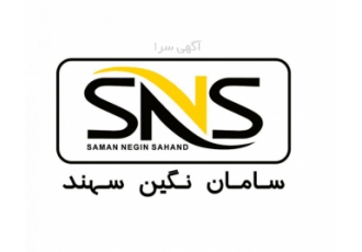 تولید کننده انواع جرثقیل های سقفی تامین ساخت نصب و راه اندازی انواع