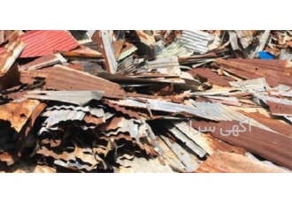 خرید ضایعات مس ، استیل ، آهن و ضایعات ورق گالوانیزه