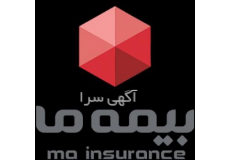 بیمه در جزیره کیش مشاوره و صدور انواع بیمه نامه بصورت نقد و اقساط