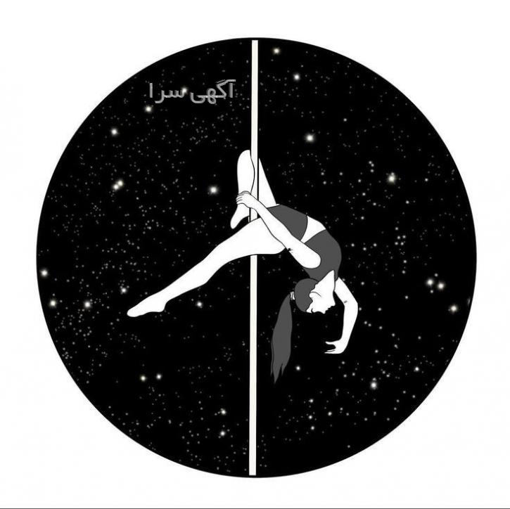 اگهی مربی تهران