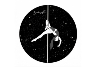 مربی خصوصی اریال پل تی ار ایکس مربی خصوصی اریال پل تی ار ایکس یوگا