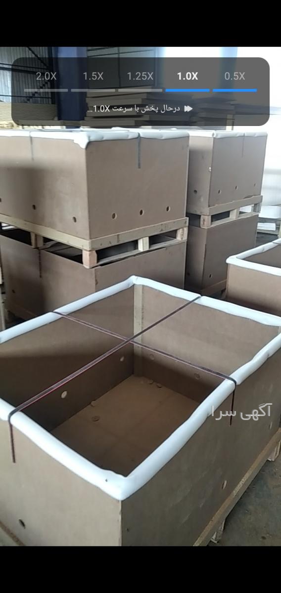 آگهی رایگان سریع