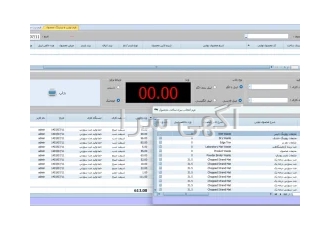 نرم افزار لیبلینگ بسته بندی و انبار مبتنی بر بارکد در تهران نرم افزار
